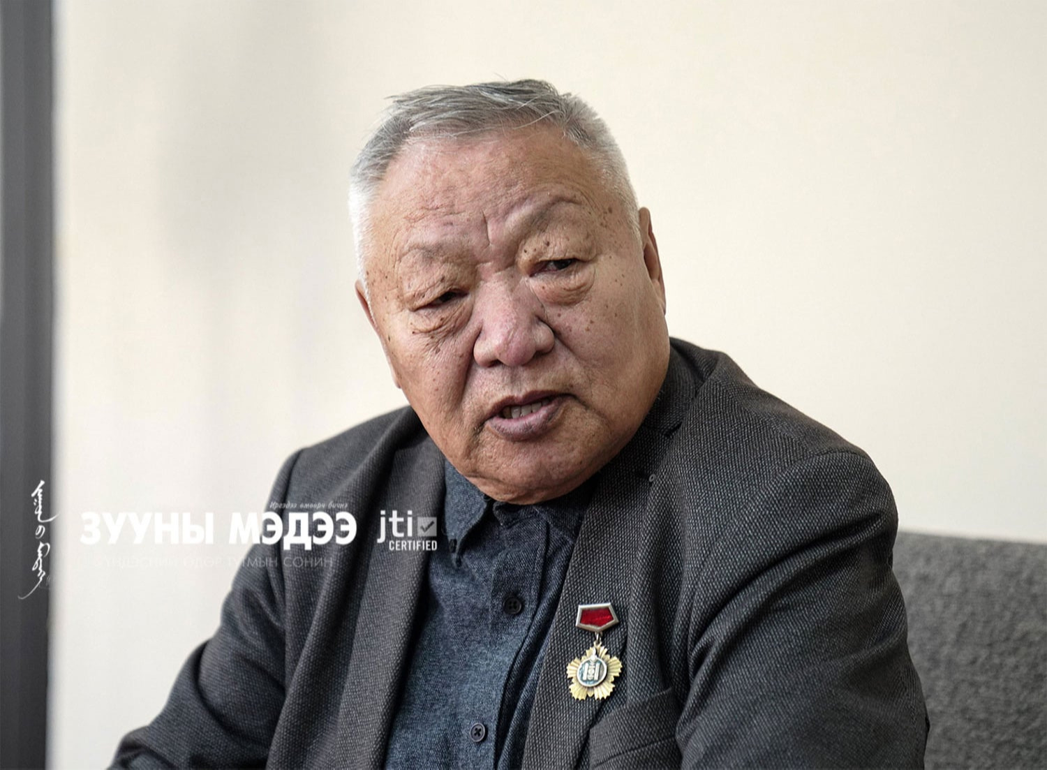 УИХ-ын болон Засгийн газрын гишүүн асан, МАН-ын ахмад зүтгэлтэн, Хөдөлмөрийн баатар Р.Раш: Шинэ Үндсэн хууль гарах болсон нь түүхэн нөхцөл байдал, улсын хөгжлийн захиалга байв